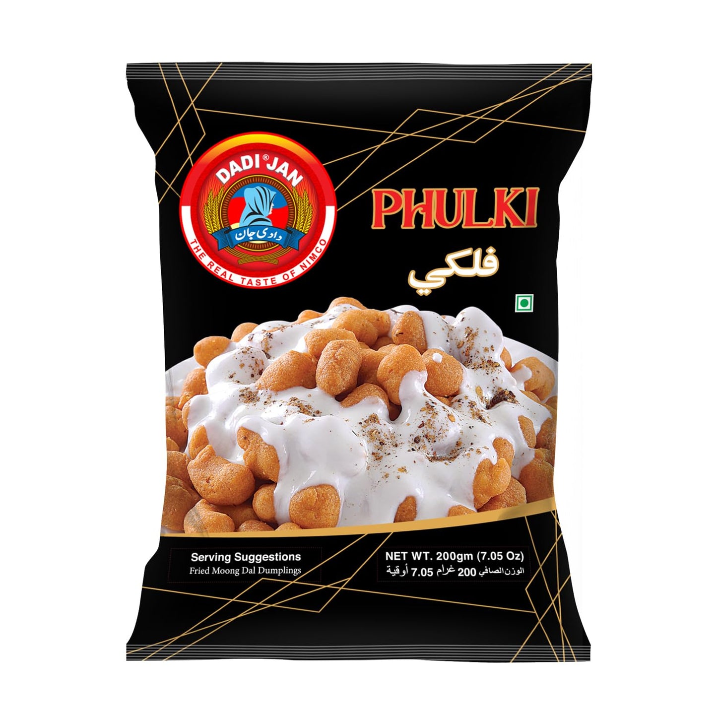 Dadi Jan Phulki 200g (7.05oz) | Pack of 1 | Delicious & Traditional | Perfect Snacks for Kids & Adults | Halal & Suitable for Ve