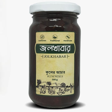 Jolkhabar | Kul Er Aachar 500Gm Pack | Plum Pickle | Authentic Traditional Handmade | Bengali Recipe | 500Gms