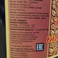 Rye-Barley Malt Kvass Wort Concentrate ''Slavyanskiy'' 550G For 25 Liters Of Kvass