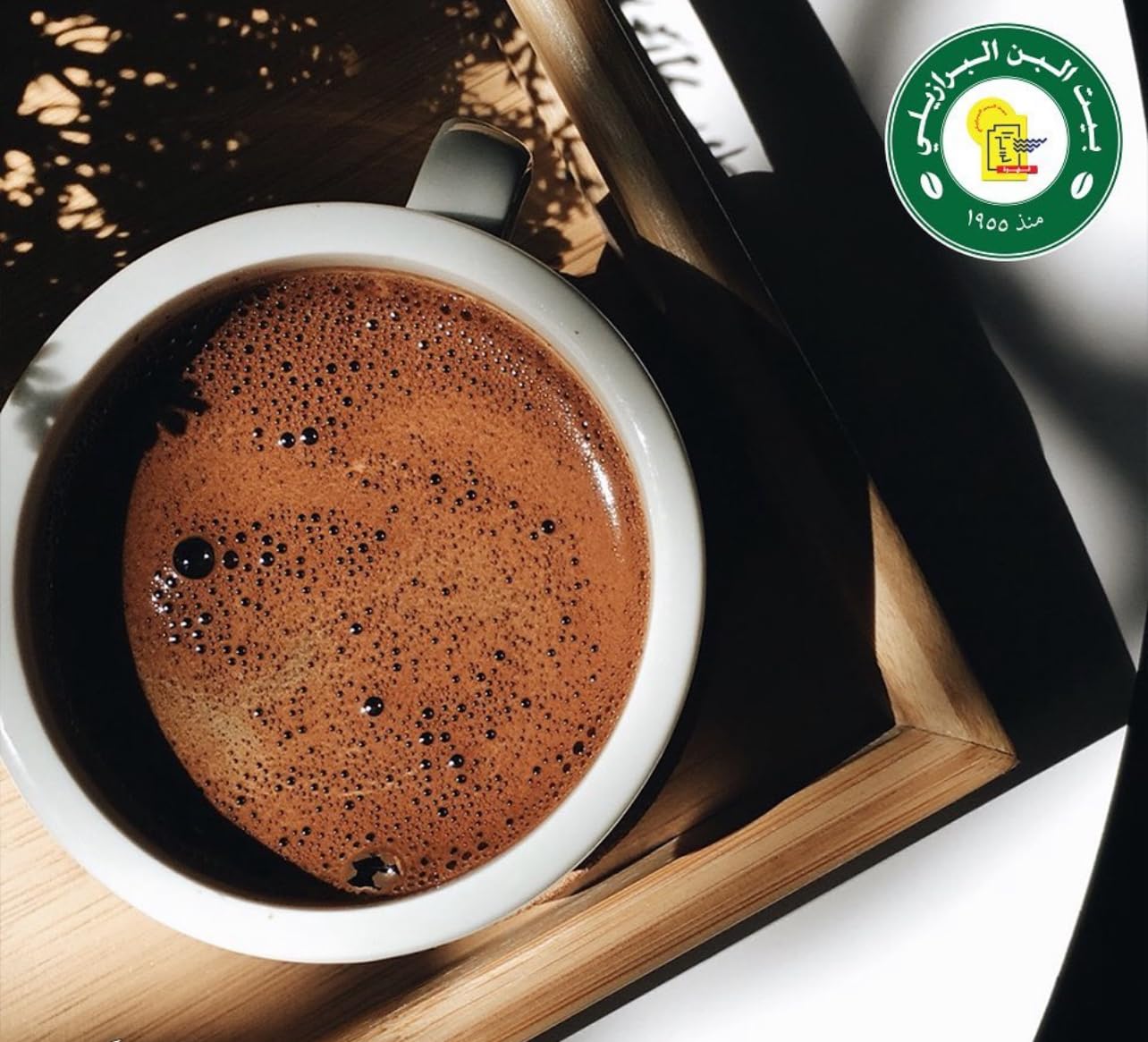 Brazilian Coffee House Turkish Coffee with Cardamom, Instant Coffee, 24 Sachets x 7g, 100% Arabica, Rich Flavor
