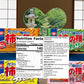 Konbini Japan - Kameda Seika Kakinotane - Japanese Snack Rice Cracker with Peanuts, Variety Pack of 4 Flavors