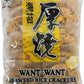 Want Want Big Shelly Shenbei Snowy Crispy Rice Cracker Biscuits - Seaweed 5.6 Oz. (Pack Of 5)