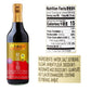 Hongkong Premium Light Soy Sauce 16.9 Fl. Ounce 500Ml And Premium Dark Soy Sauce 16.9 Fl. Ounce 500Ml Lijinji