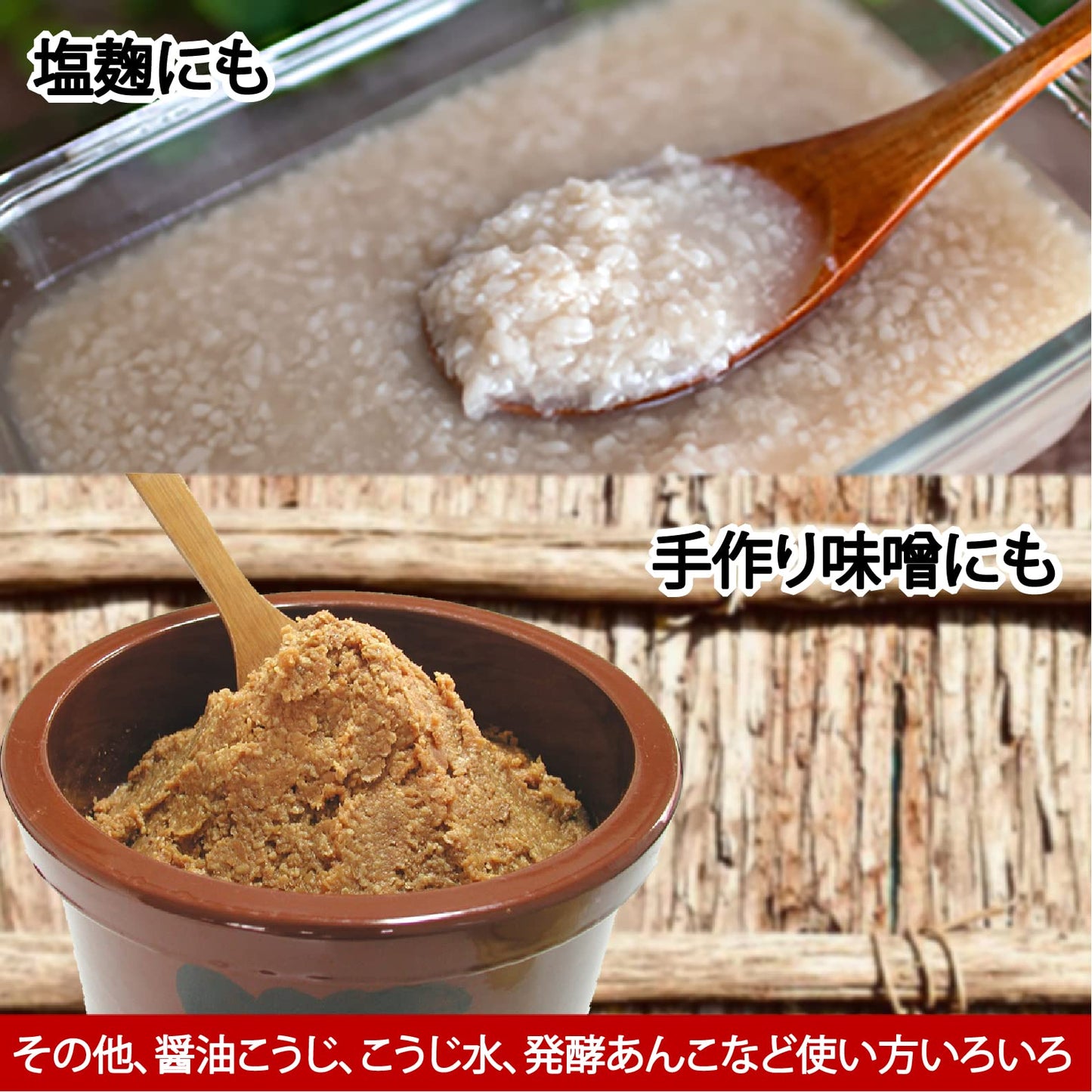 Isesou IseSo Miyako Koji Rice, 1kg (2.2 lb) - Ideal for Cooking and Sushi Preparation