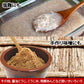 Isesou Malted Rice for Miso, Sweet spirit-inspired flavor, Pickles - 200g (7.05 Ounce) - Model 4970085018732