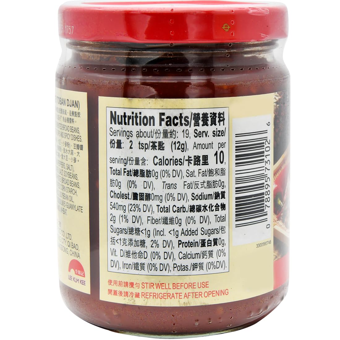 Lkk Chili Bean Sauce Toban Djan 8Oz /226G Pack Of 4