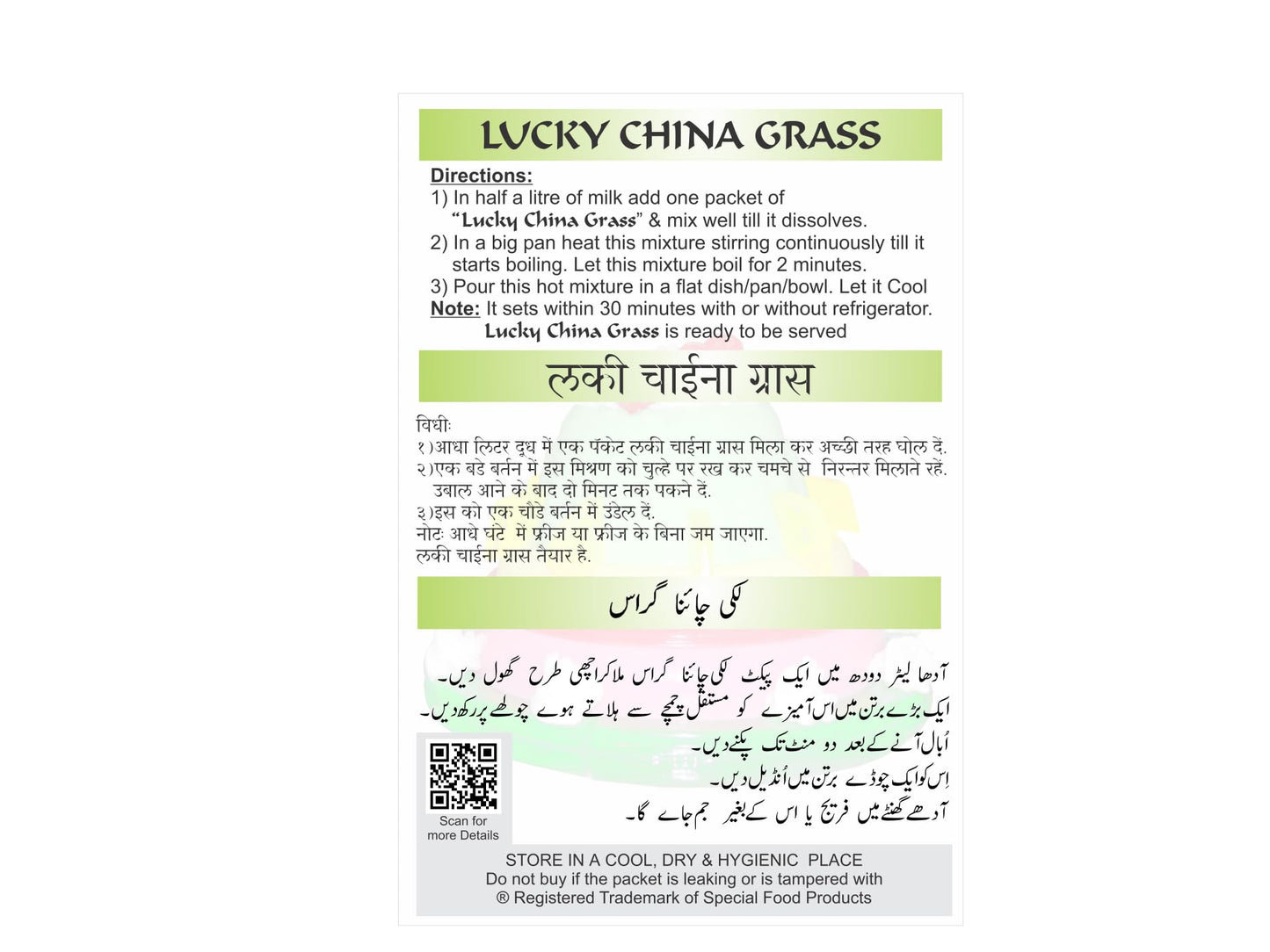 Lucky China Grass (Pista Flavor 100 Gm)[Pack Of 5]
