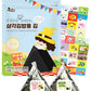 [50 sheets] Nice witchs Sea Wrappers for Triangle Rice Ball - Korean Gimbap Nori  Onigiri Sheets for Easy Homemade Cooking