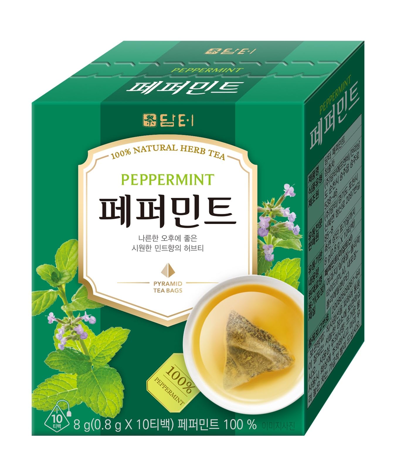 Damtuh Peppermint Tea - 100% Pure Herbal Tea, Caffeine-Free, 10 Tea Bags (1g each)