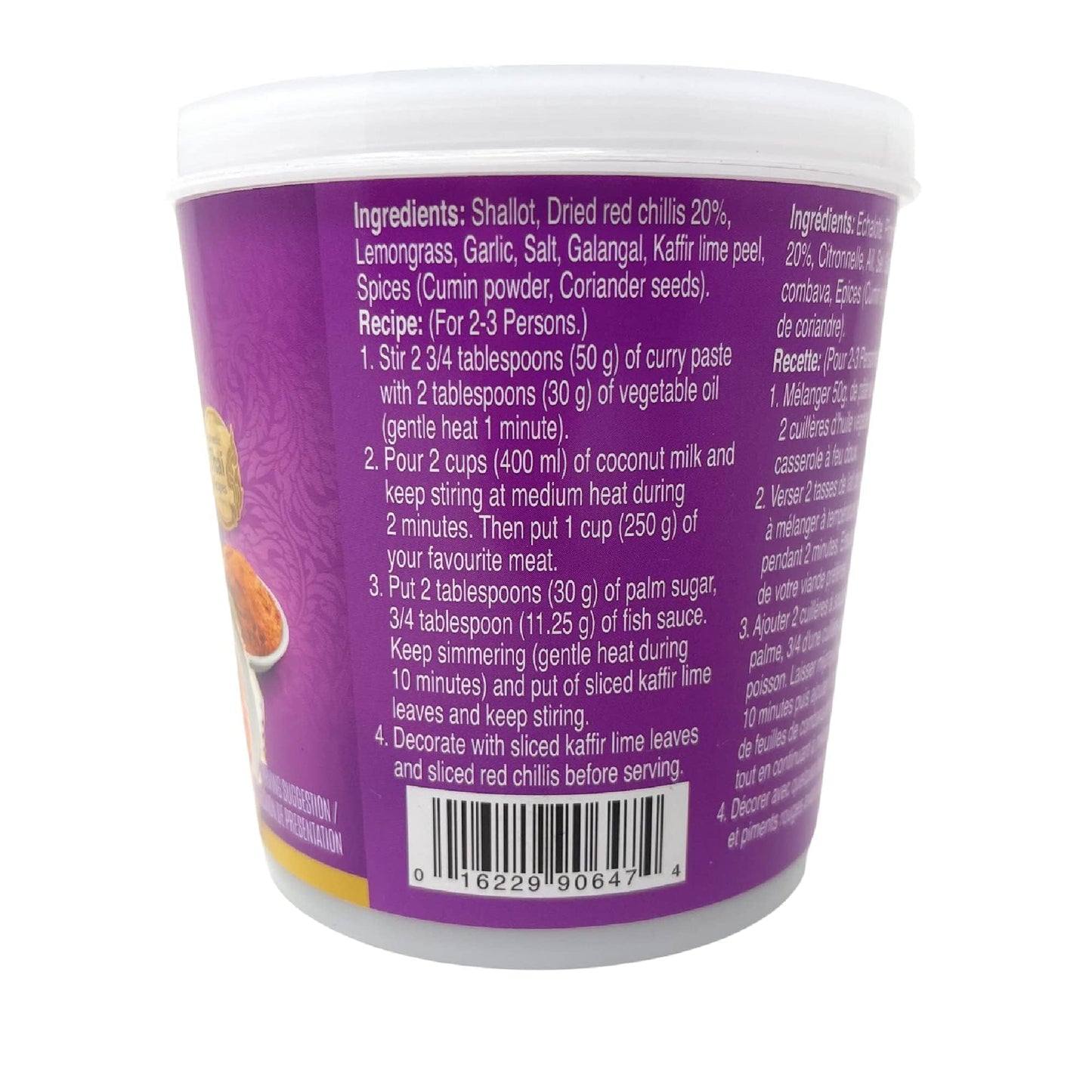 Aroy-D, Panang Curry Paste (Pate De Curry Panang), 14 Oz