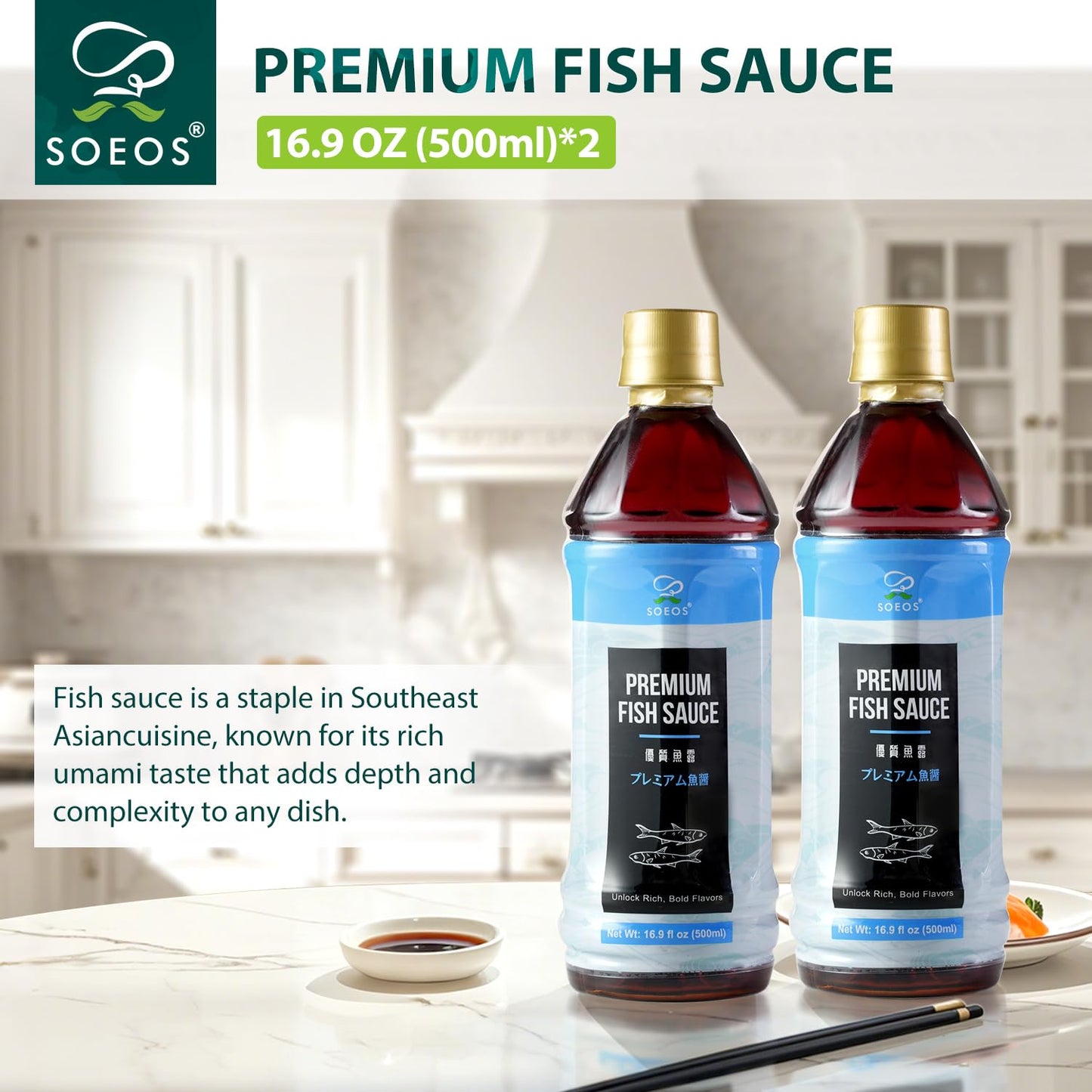 Soeos Fish Sauce, 16.9 Fl Oz (500Ml), 2 Pack, Savory Flavor, Premium Fish Sauce For Cooking, Crafted For Dressings And Marinades