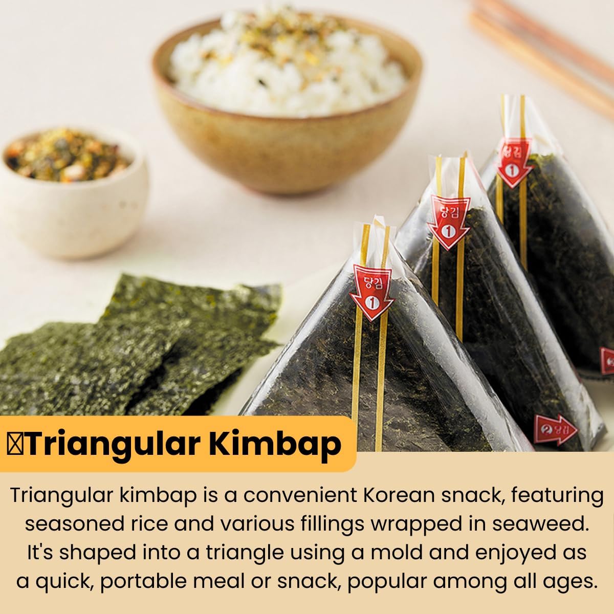 GENERIC Korean Onigiri Sea  Wrapper, Nori Kimbap Sheets, 40 Sheets, 1.69 OZ, All Natural, Easy to Make Sushi and Rice Balls