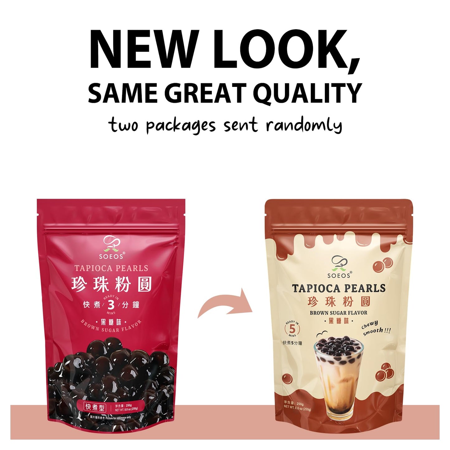 Soeos Boba Pearls, Black Tapioca Pearls 8.8 Oz(Pack Of 36), Black Sugar Flavor Boba Pearls For Bubble Tea, Smoothies & Desserts