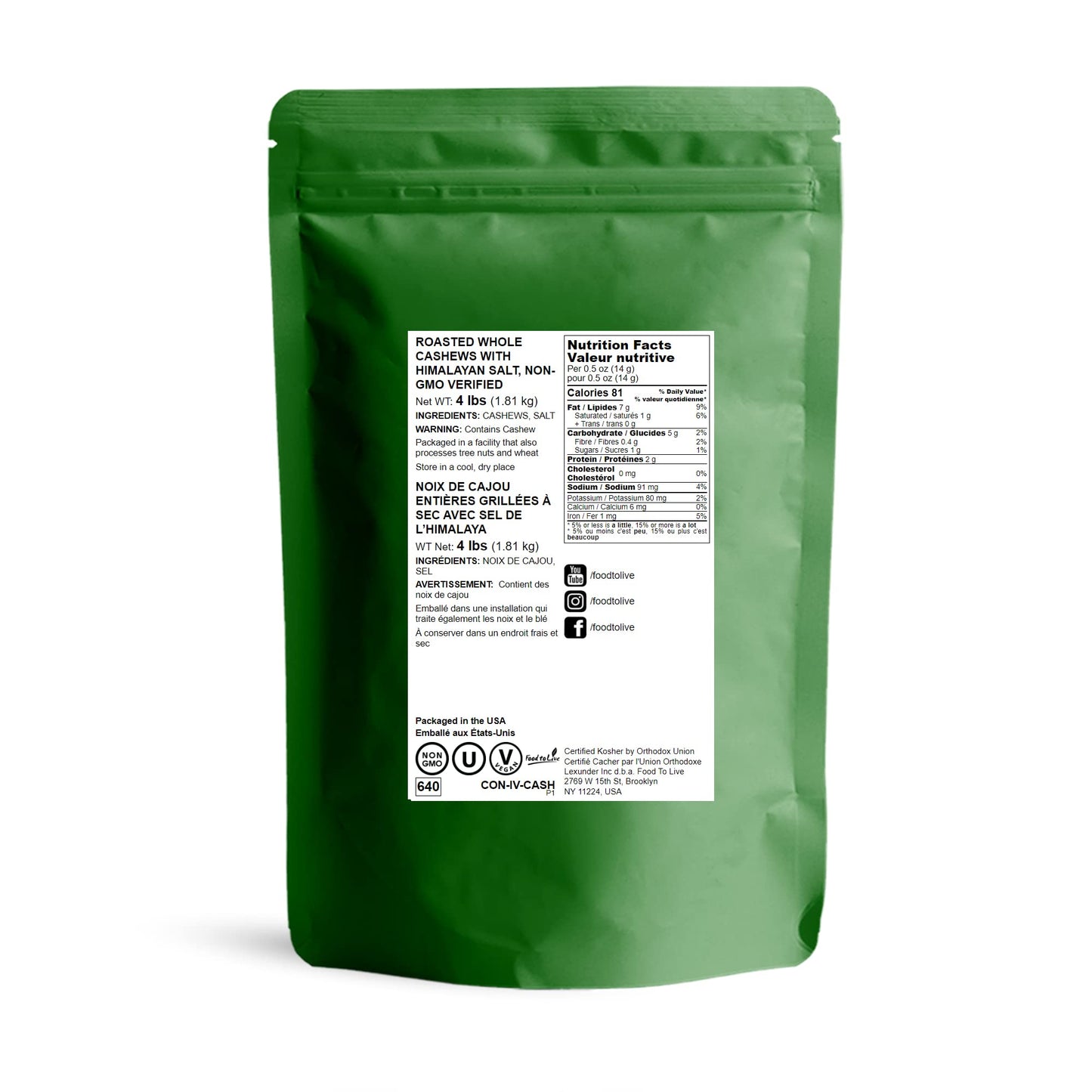 Food to Live Dry Roasted Whole Cashews, 4 Pounds, Lightly Salted, Vegan, Kosher, Crunchy Snack