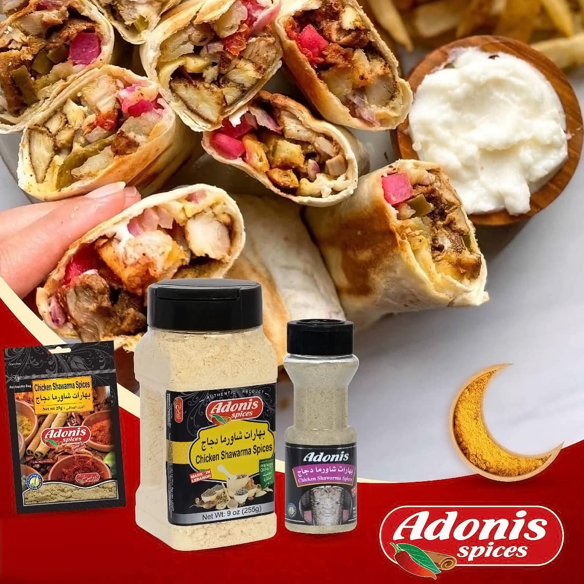Adonis - Chicken Shawarma Spices, 3.5 Oz (100G)