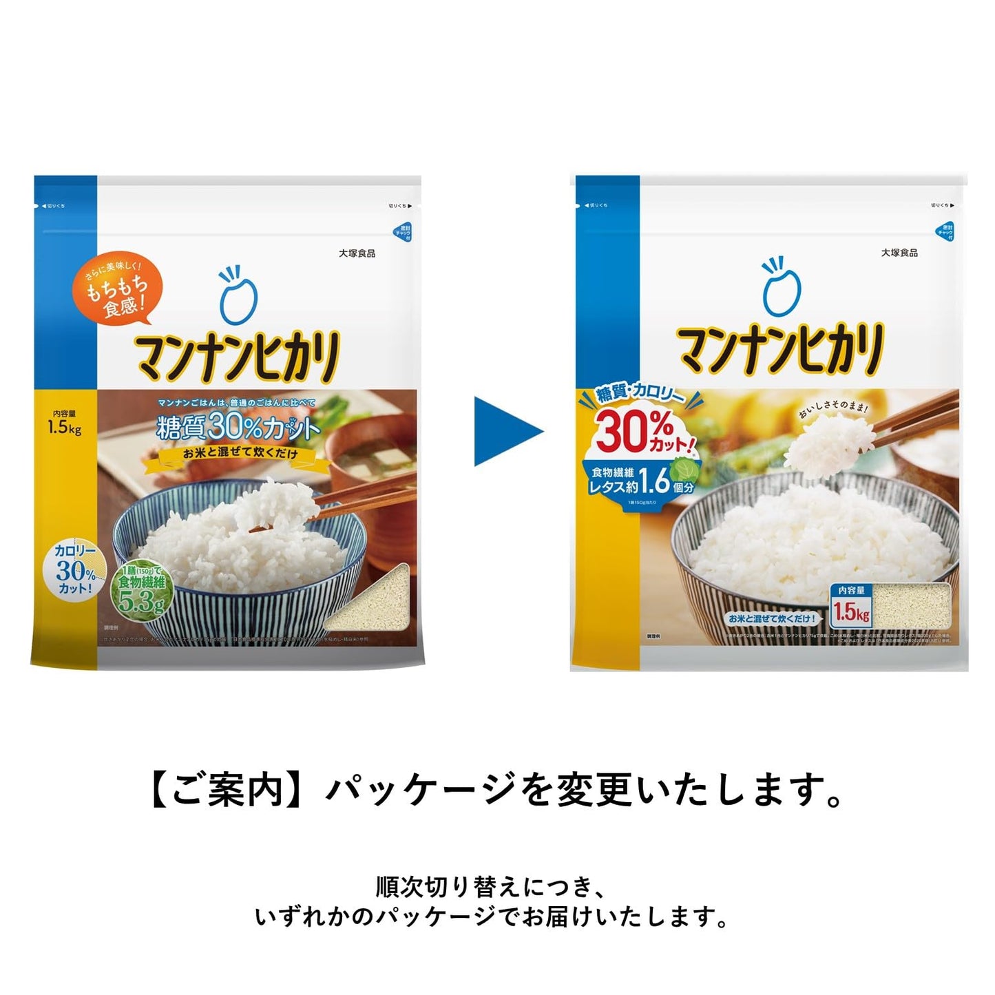 Mannan Hikari 1.5Kg