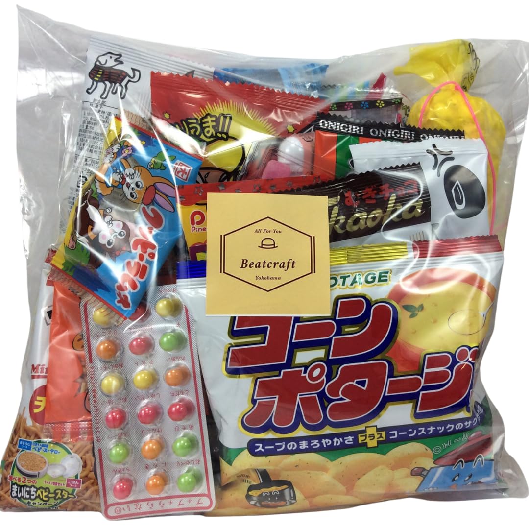 Beatcraft Japanese Dagashi Assortment Happy Set Pack (Large)