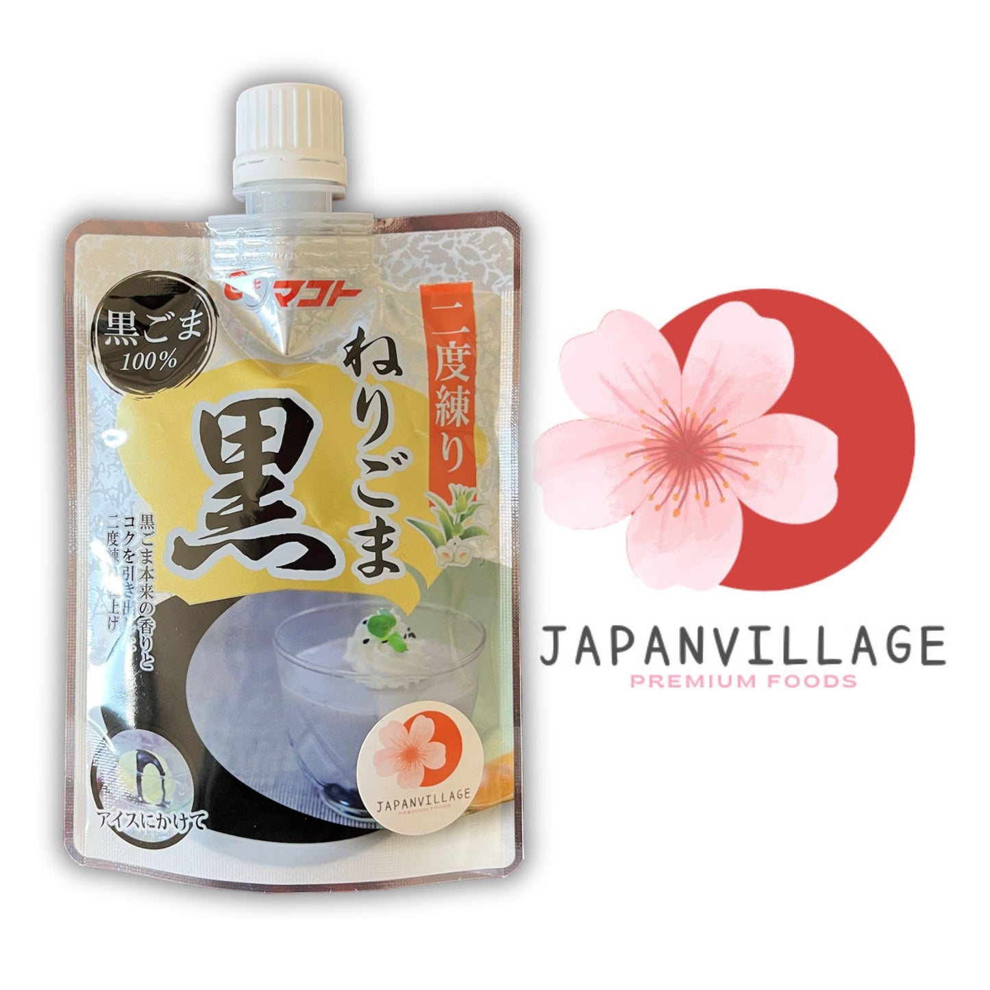 Makoto Creamy Black Sesame Paste, Kuro Nerigoma For Cooking Making Desserts 150G (5.29Oz) Japanvillage