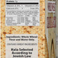 Holyland Whole Wheat Shmura Matzo, 16 Ounce