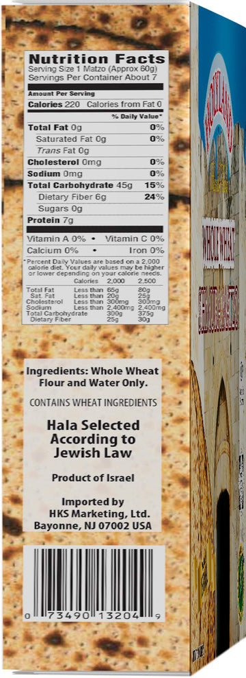 Holyland Whole Wheat Shmura Matzo, 16 Ounce