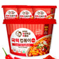 Korean Food Cooktok Cup Tteokbokki (Hot & Sweet Halal, 4Cups) All in one, Instant Tteokbokki, Rice Cakes and Seasoning Powders, 