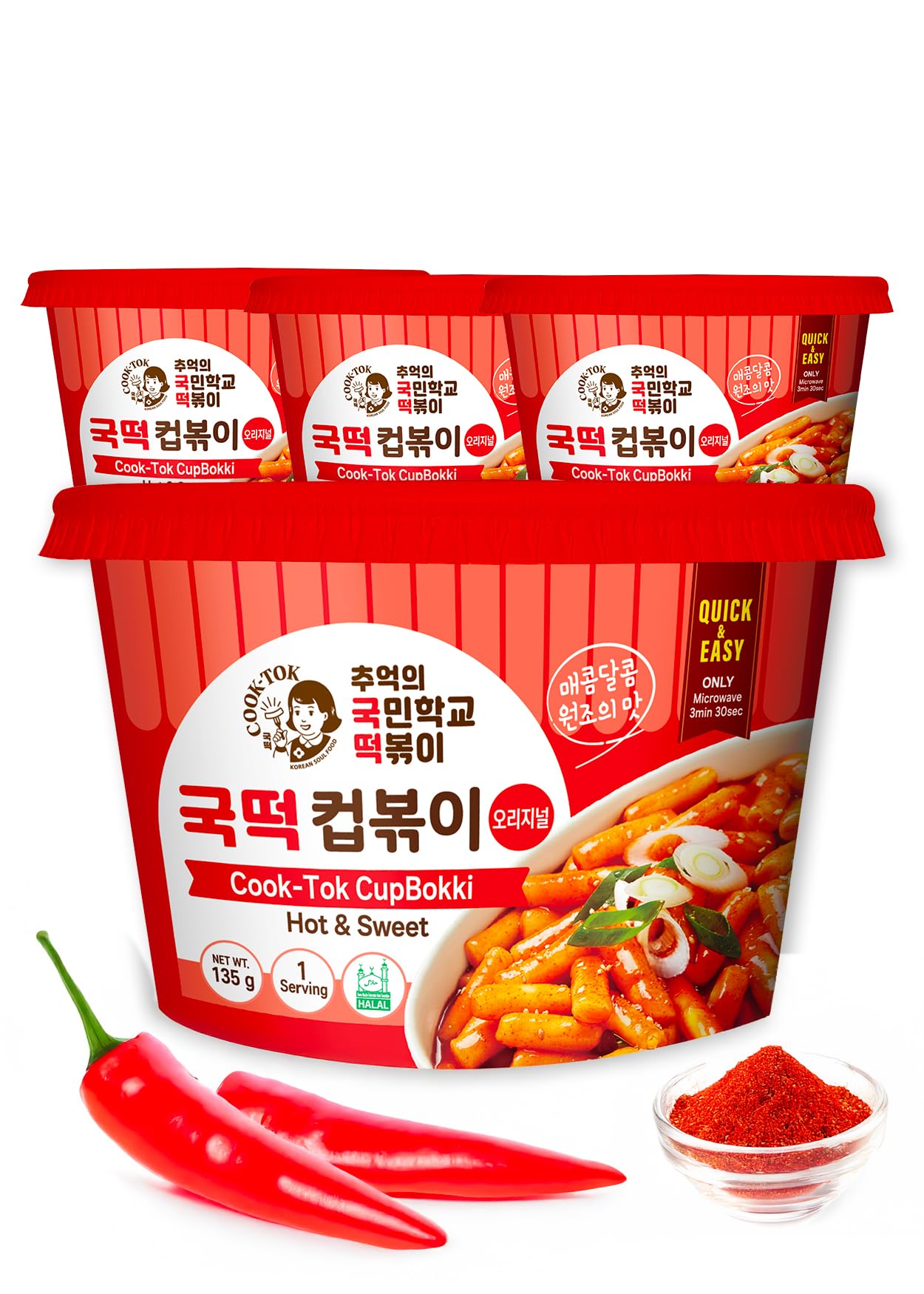 Korean Food Cooktok Cup Tteokbokki (Hot & Sweet Halal, 4Cups) All in one, Instant Tteokbokki, Rice Cakes and Seasoning Powders, 