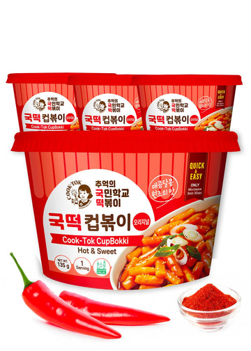 Korean Food Cooktok Cup Tteokbokki (Hot & Sweet Halal, 4Cups) All in one, Instant Tteokbokki, Rice Cakes and Seasoning Powders, 