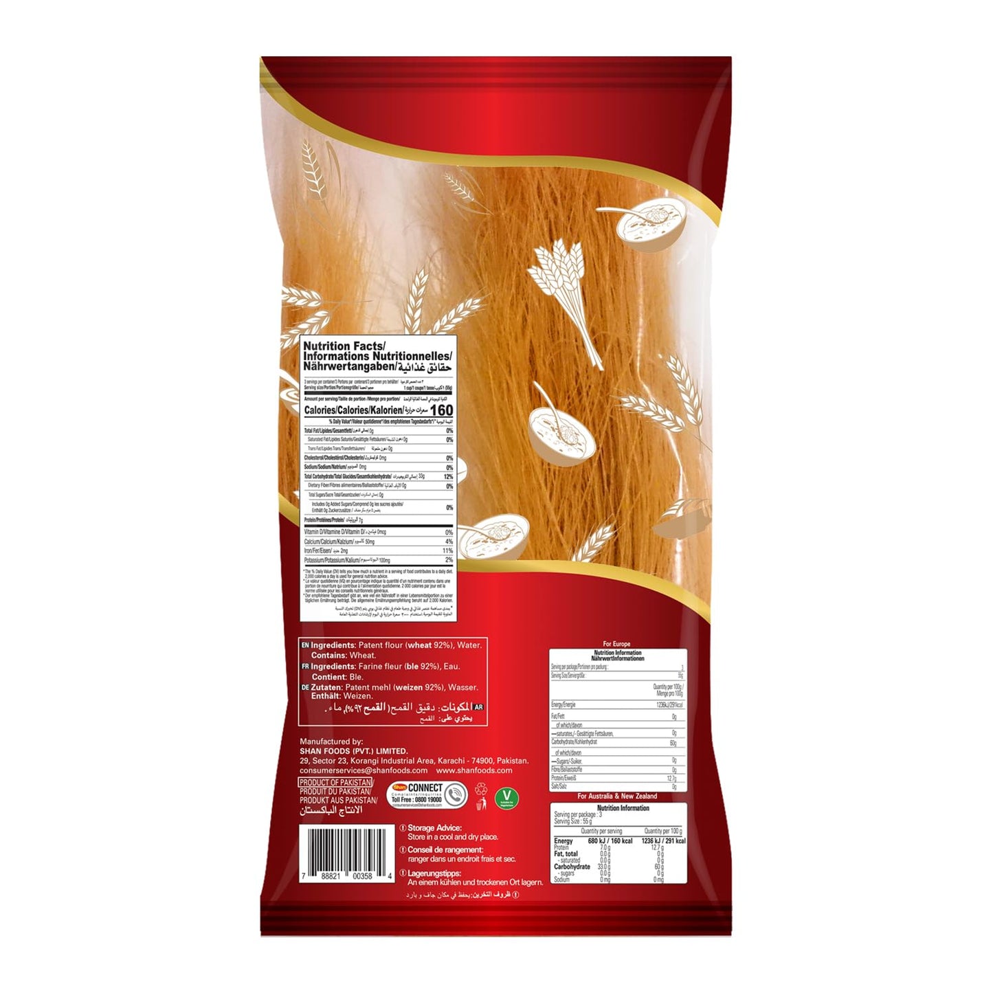 Shan Roasted Vermicelli - Traditional Taste, Vegetarian, 5.29 oz (150g)
