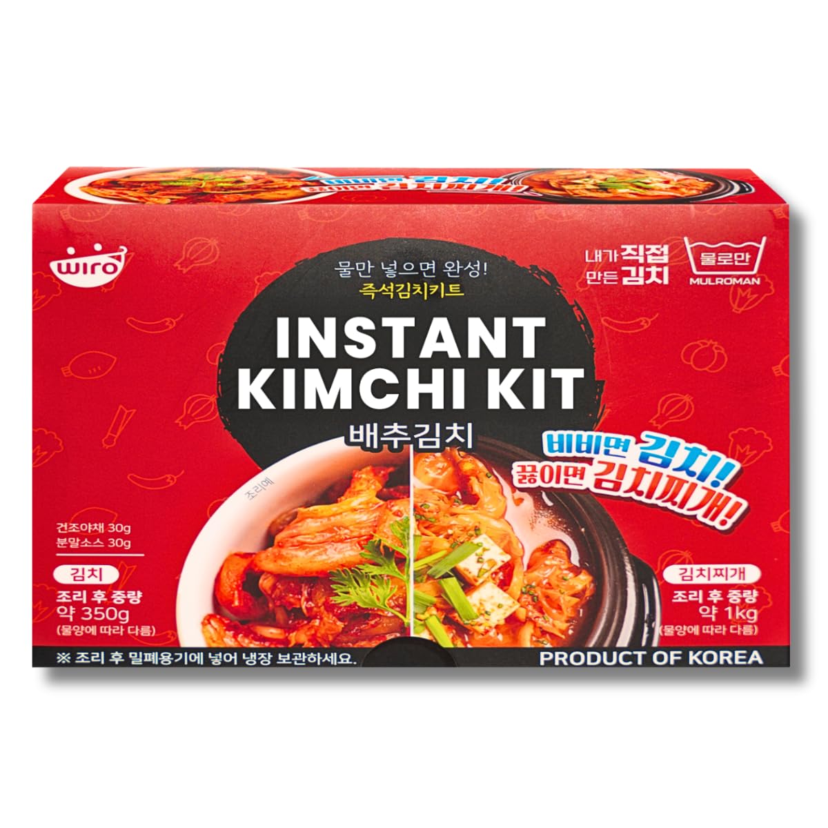 Unha's Korean Instant Kimchi DIY Kit - Homemade Spicy Kimchi Just add Water, 6 Servings, Sour, Hot & Spicy, Perfect for Kimchee 