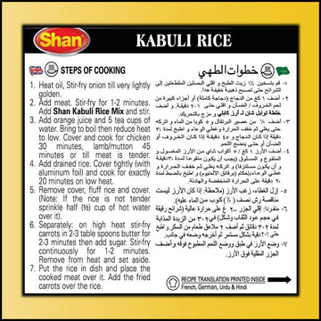 Shan Kabuli Rice Arabic Seasoning Mix, Spice Powder for Pilaf, 2.46 oz (Pack of 3) - Vegetarian, Airtight Packaging