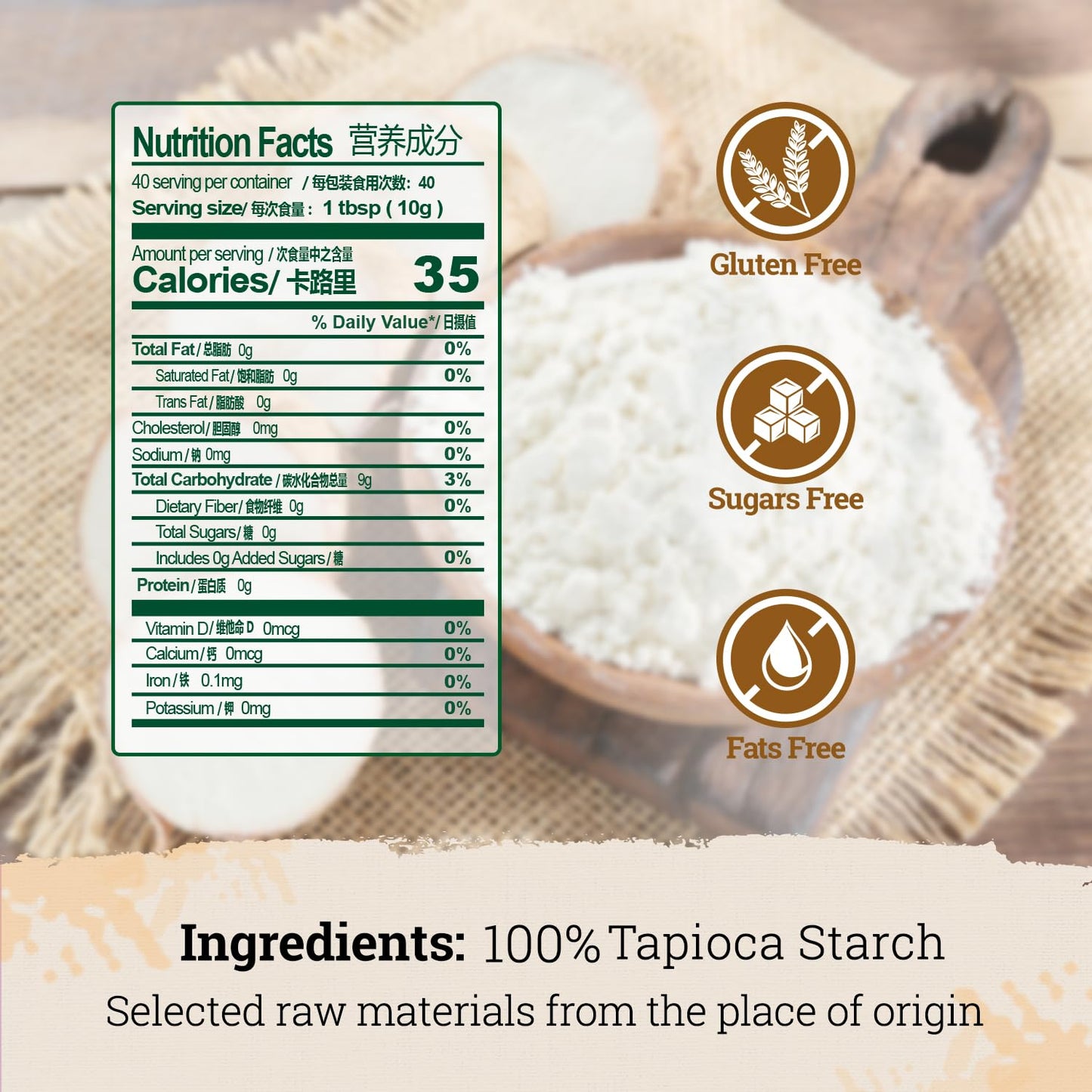 52Usa Tapioca Starch, 42Oz (Pack Of 3), Tapioca Flour (1190G), Gluten Free, Kosher, Vegan, No Preservatives, All Natural, Thicke