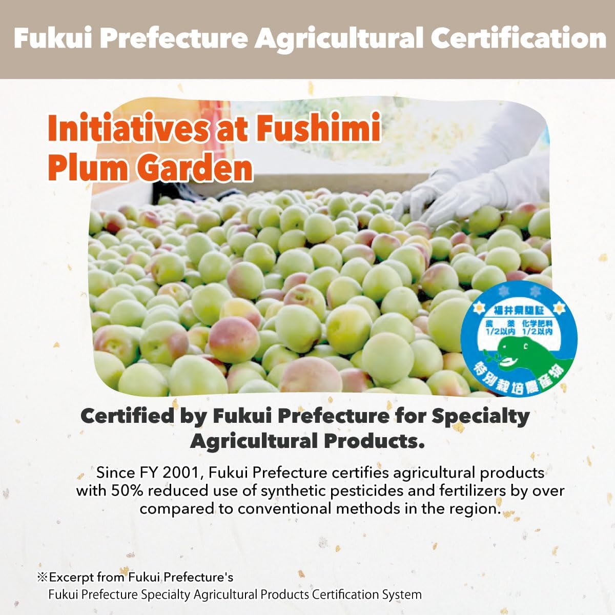 [Fushimi Plum Garden] 200g Ripe Pickled Plums with Perilla, Umeboshi with Shiso, Contains Citric Acid, 20% Salt, Natural Flavor,