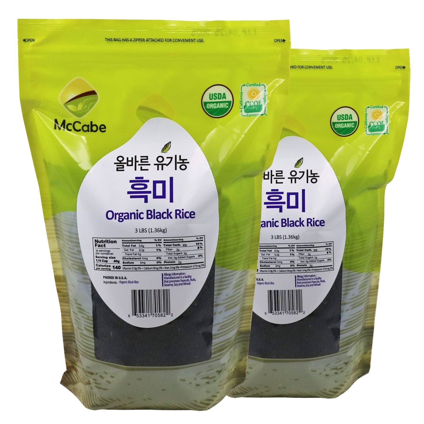 McCabe Organic Black Rice - Gluten Free, Rich in Fiber & Minerals - 6 lb (Pack of 2)