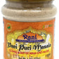 Rani Pani Puri Masala 14-Spice Blend, All Natural, Vegan, Gluten Friendly, 4.2oz PET Jar