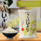 Shirakiku Dried Grains & Rice - Japanese Short Grain White Koshihikari Rice - Uncooked Premium Quality Low Carb Sweet Sticky Sus