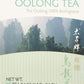 Prince of Peace® Organic Oolong Tea 20 ct