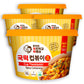 Korean Food Cooktok Cup Tteokbokki (Spicy Carbonara, 4Cups) All in one, Instant Tteokbokki, Rice Cakes and Seasoning Powders, Qu
