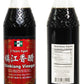 NPG Chinkiang Vinegar, 19.61 Fl Oz (580ml), Aged Chinese Black Rice Vinegar for Dumplings, Sushi, Salad, Marinade, Stir Fry