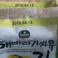 Roasted Laver with Various Flavors (Sunflower Seed Oil)