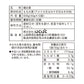 Mochi Mugi Gohan Japanese Style Glutinous Pearled Barley, 21.1 Oz (600G) Bag, 1.76Oz X 12 Servings, Vegan. Barley Grain, Easy To Cook. Product Of Japan. Pearl Barley For Rice And Soup. 12 Sticks.