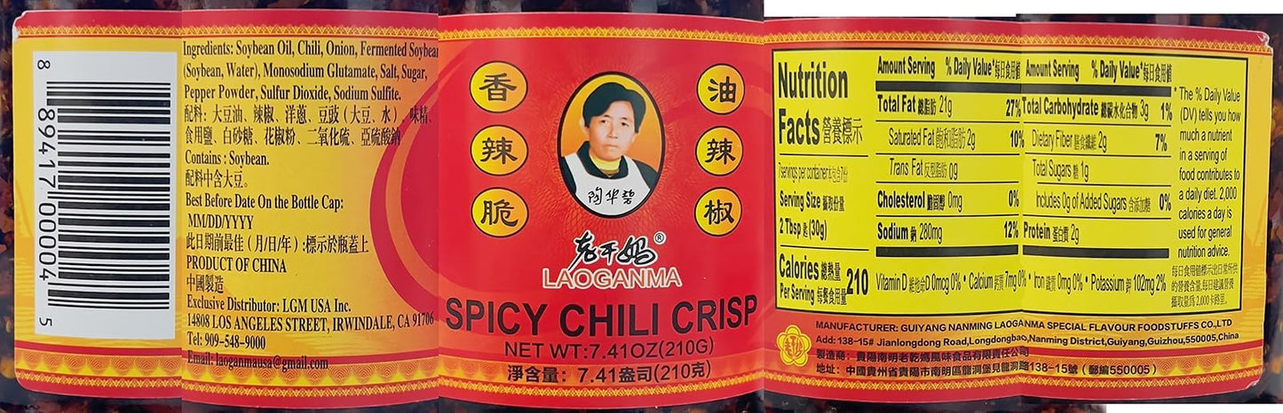 Golden Heart Spoon Plus Lao Gan Ma Spicy Chili Crisp Sauce (Chili Oil) 210G 7.41Oz