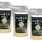 Kurosengoku roasted soybean flour 3.5oz. Precious black soybeans from Hokkaido, Japan. For health conscious and vegans. GMO-free