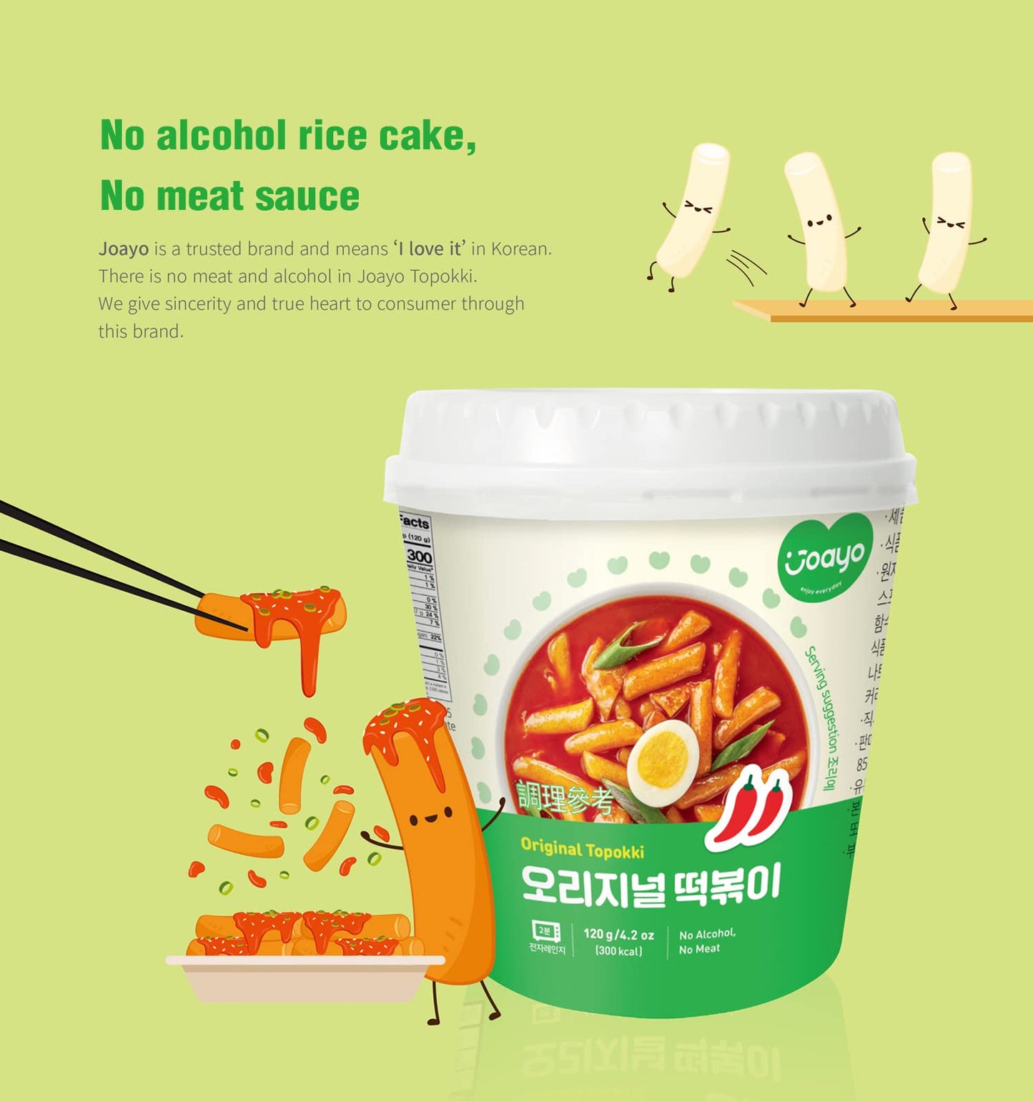 Joayo Original+Cheese Tteokbokki Rice Cakes W/Spicy & Rich Flavorful Savory Sauce [2-Cups] Authentic Korean Street Food Traditio