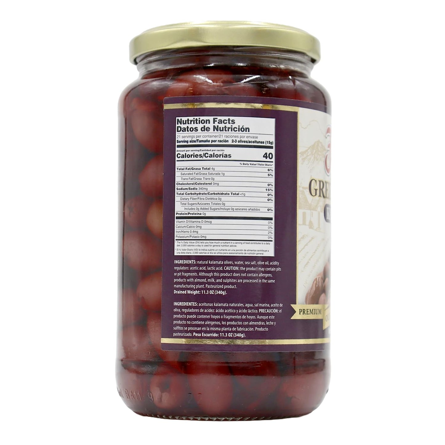 Flora Foods Kalamata Olives Pitted | 19.6 Oz (580Ml) | Imported | All Natural | Non Gmo | Fresh Harvest