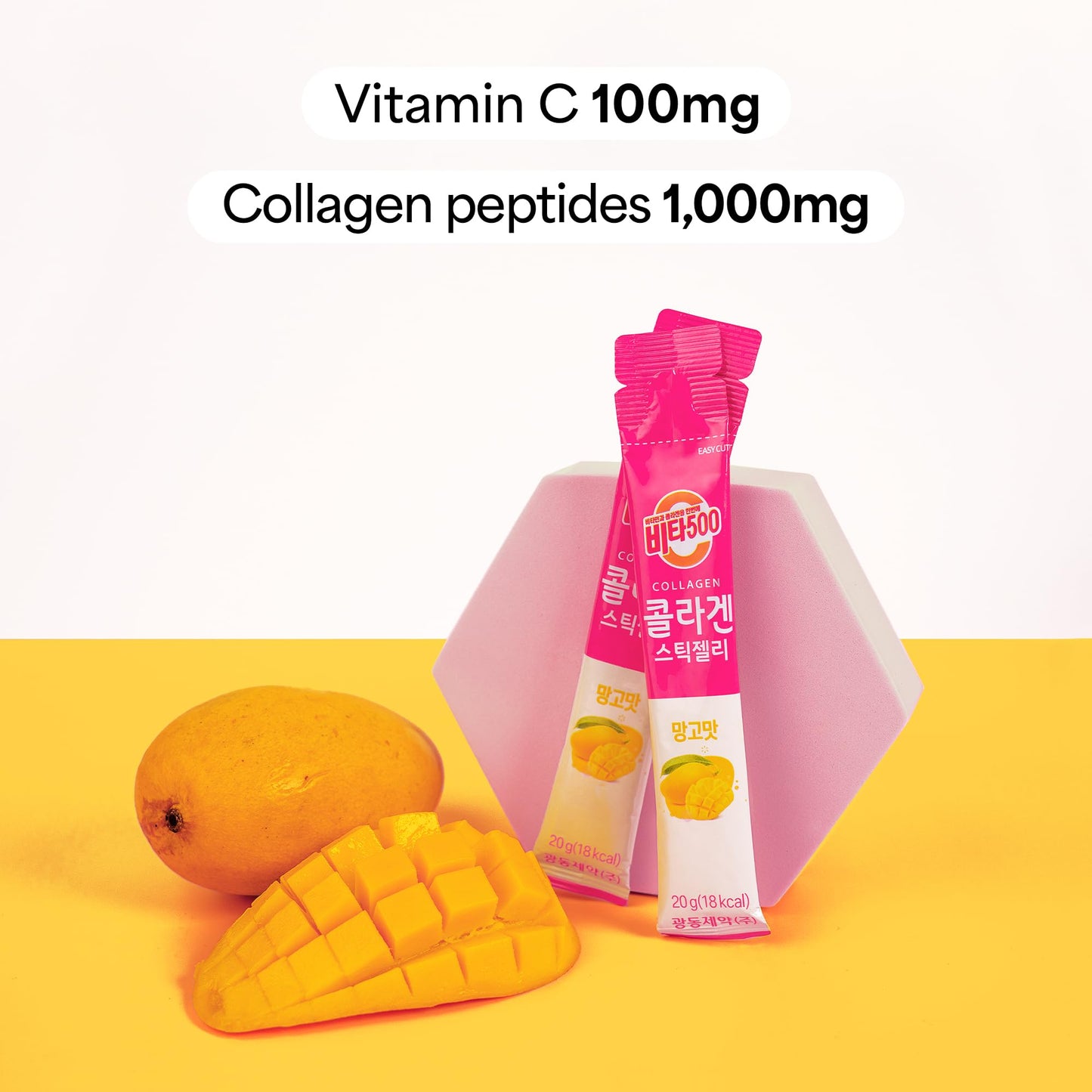 KWANGDONG Vita500 Mango Collagen Peptides Korean Jelly Stick with Vitamin C | Marine Collagen for Hair, Skin, Nails, Beauty, Joi