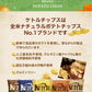 Kettle Foods Chip Pto Krnkl Salt & Ppp