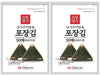 Myungga Onigiri Nori Sushi Rice Ball Triangle Seaweed Wrappers 100 sheets(50sheets x 2pack)