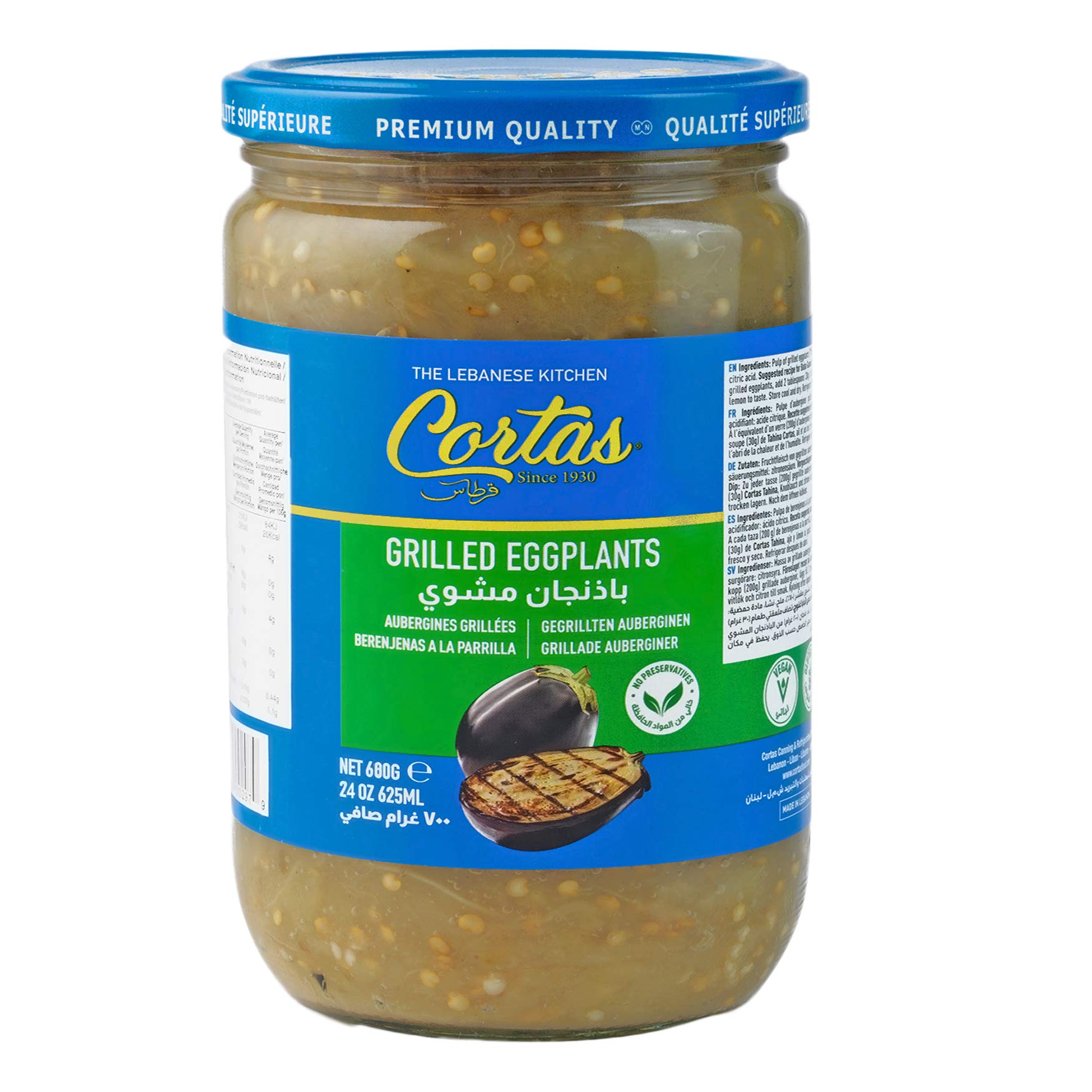 Cortas - Grilled Eggplant Pur  e, 24 Oz (680g)