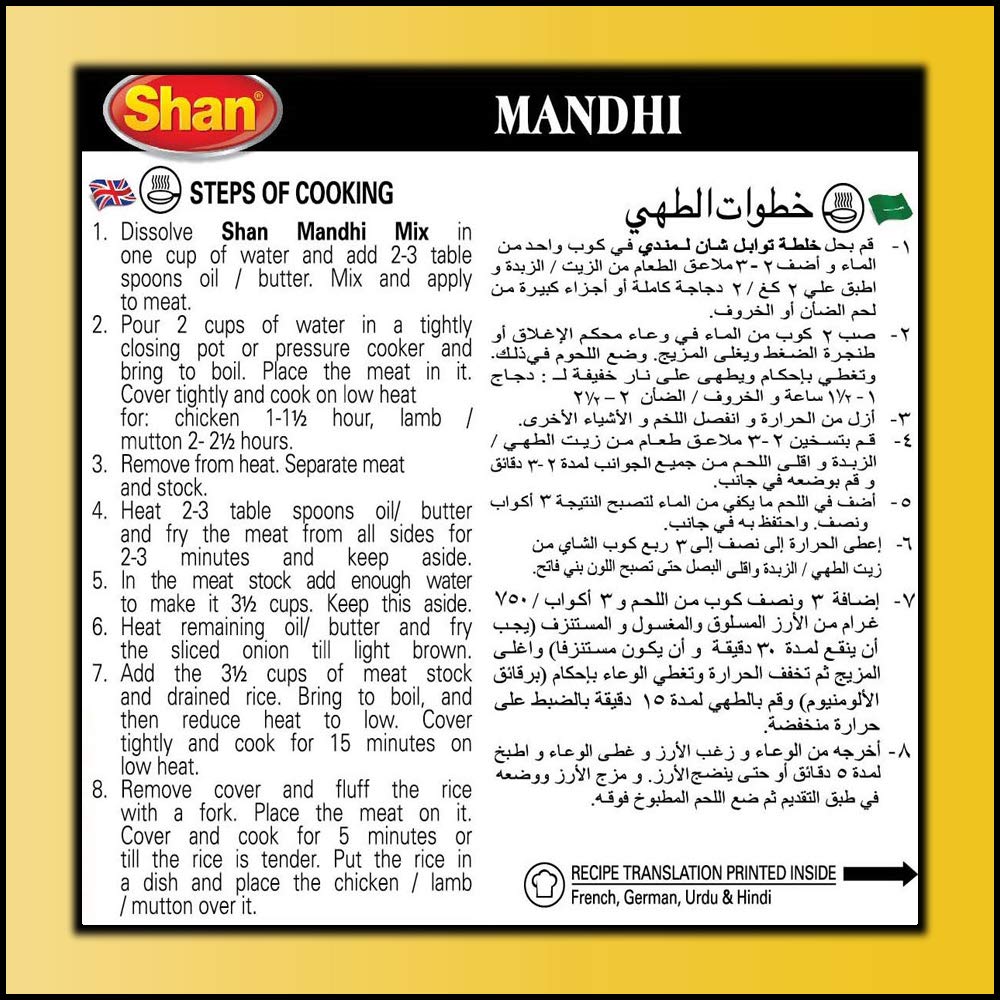 Shan Mandhi Arabic Seasoning Mix - Spice Powder for Arabic Pilaf, 1.76 oz (Pack of 3) - Suitable for Vegetarians, Airtight Packaging