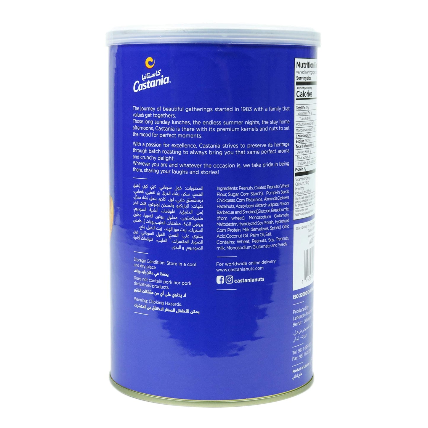 Castania BBQ Lebanese Mixed Nuts, Super Extra Mix with Pistachios, Almonds, Cashews, Hazelnuts, 16oz